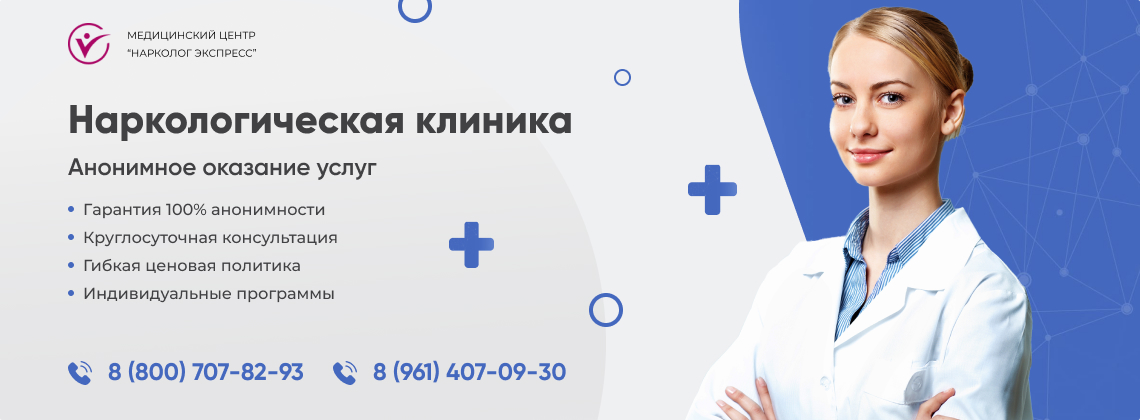 наркологическая-клиника.jpg в Канске | Нарколог Экспресс наркологическая-клиника.jpg в Канске | Нарколог Экспресс